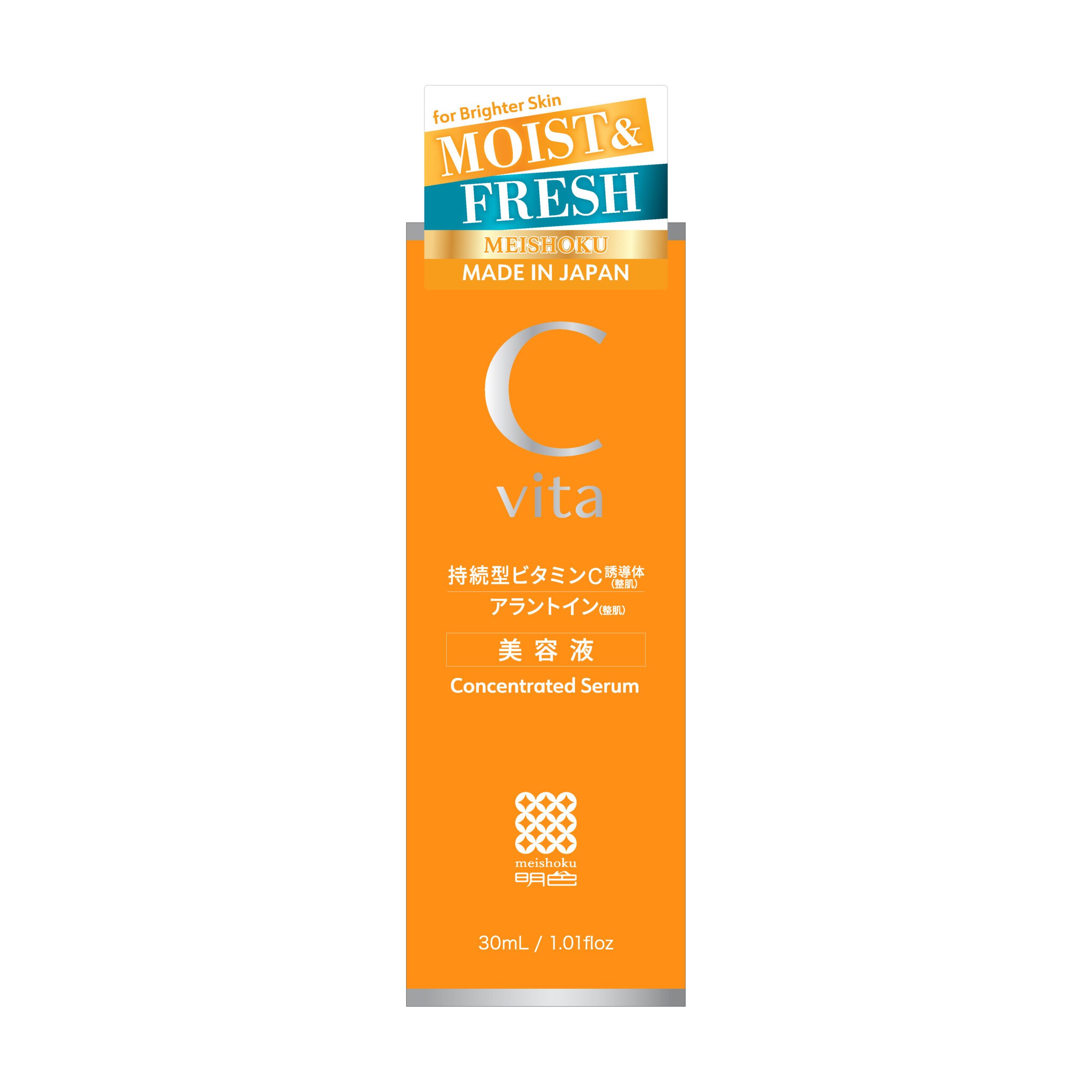 CVITA CONCENTRATED SERUM