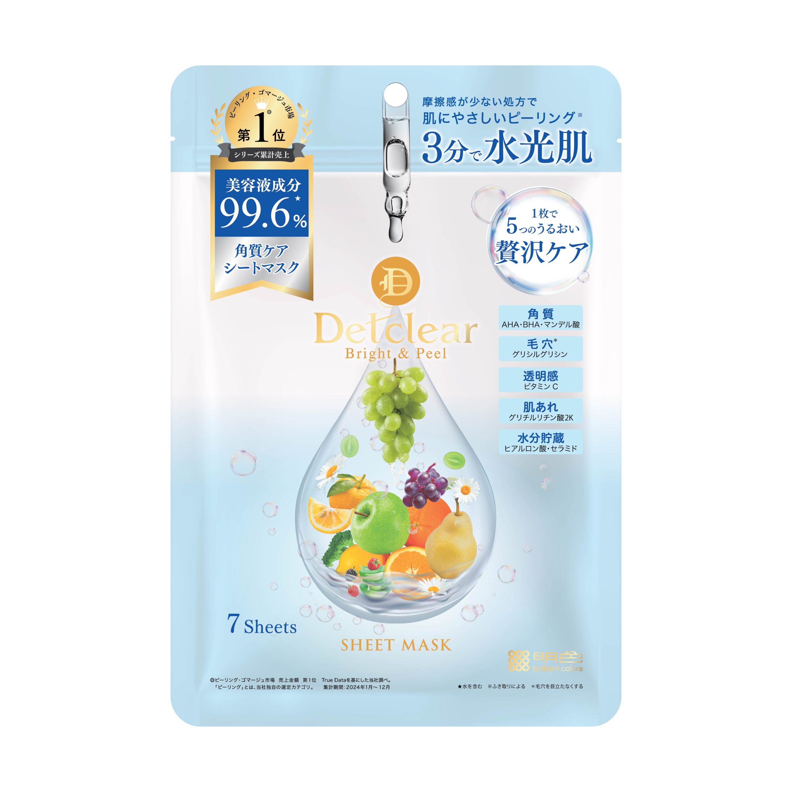 DETCLEAR BRIGHT&PEEL SHEET MASK (CHARDONNAY)