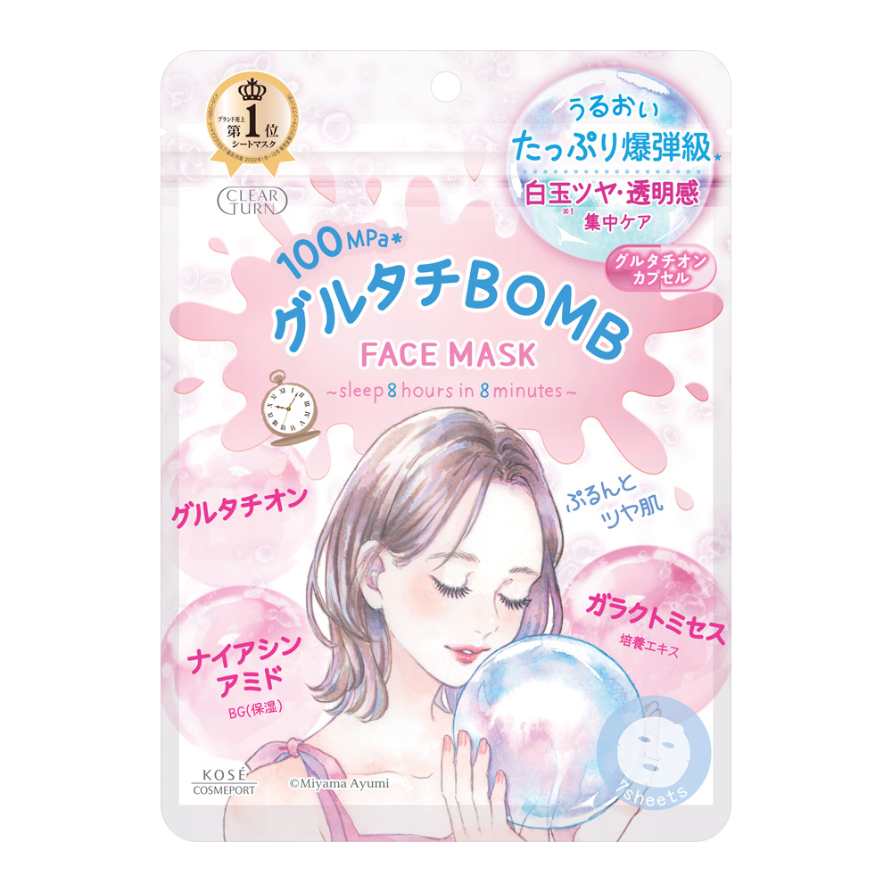 CLEAR TURN GLOW BRIGHTENING FACE MASK