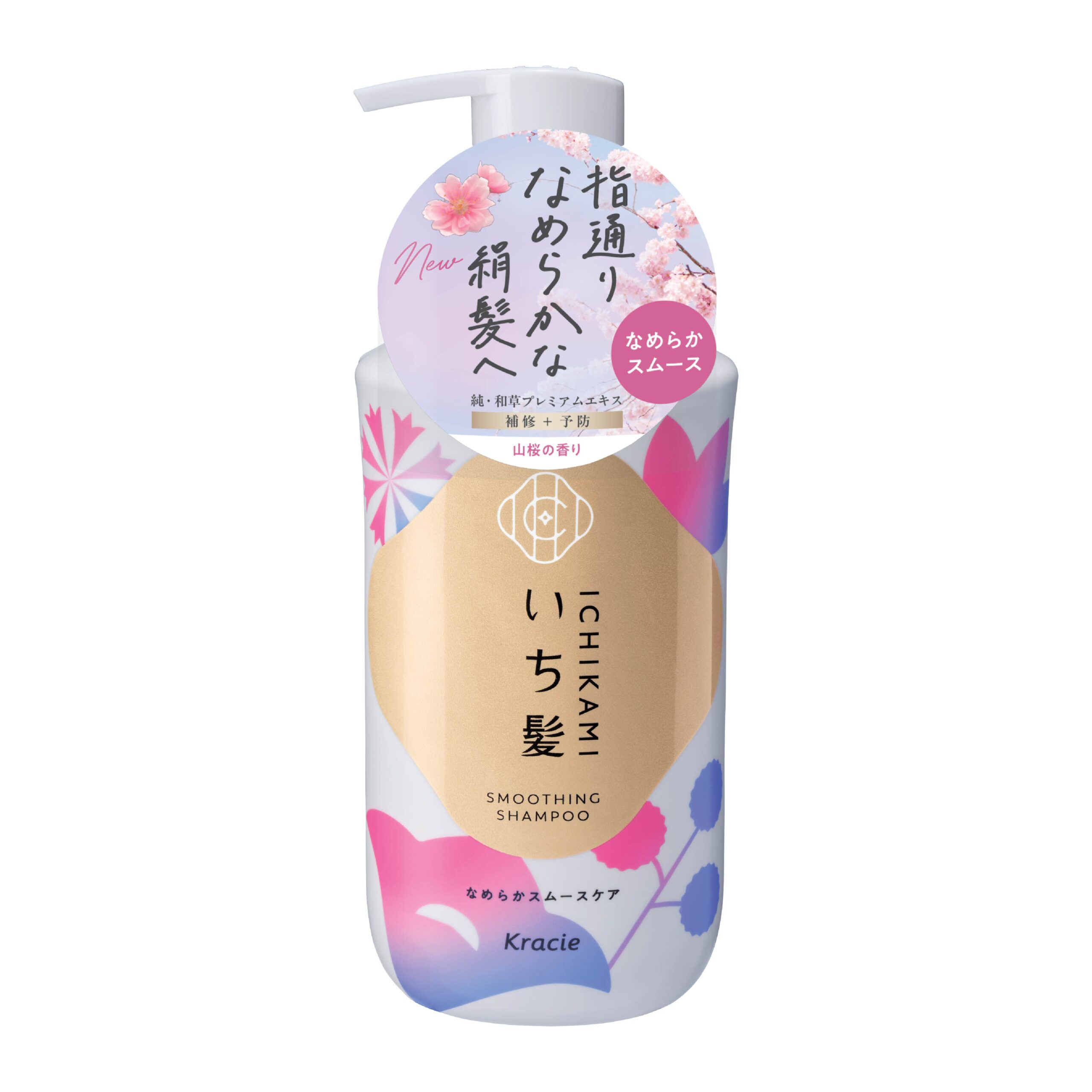 ICHIKAMI SMOOTHING SHAMPOO