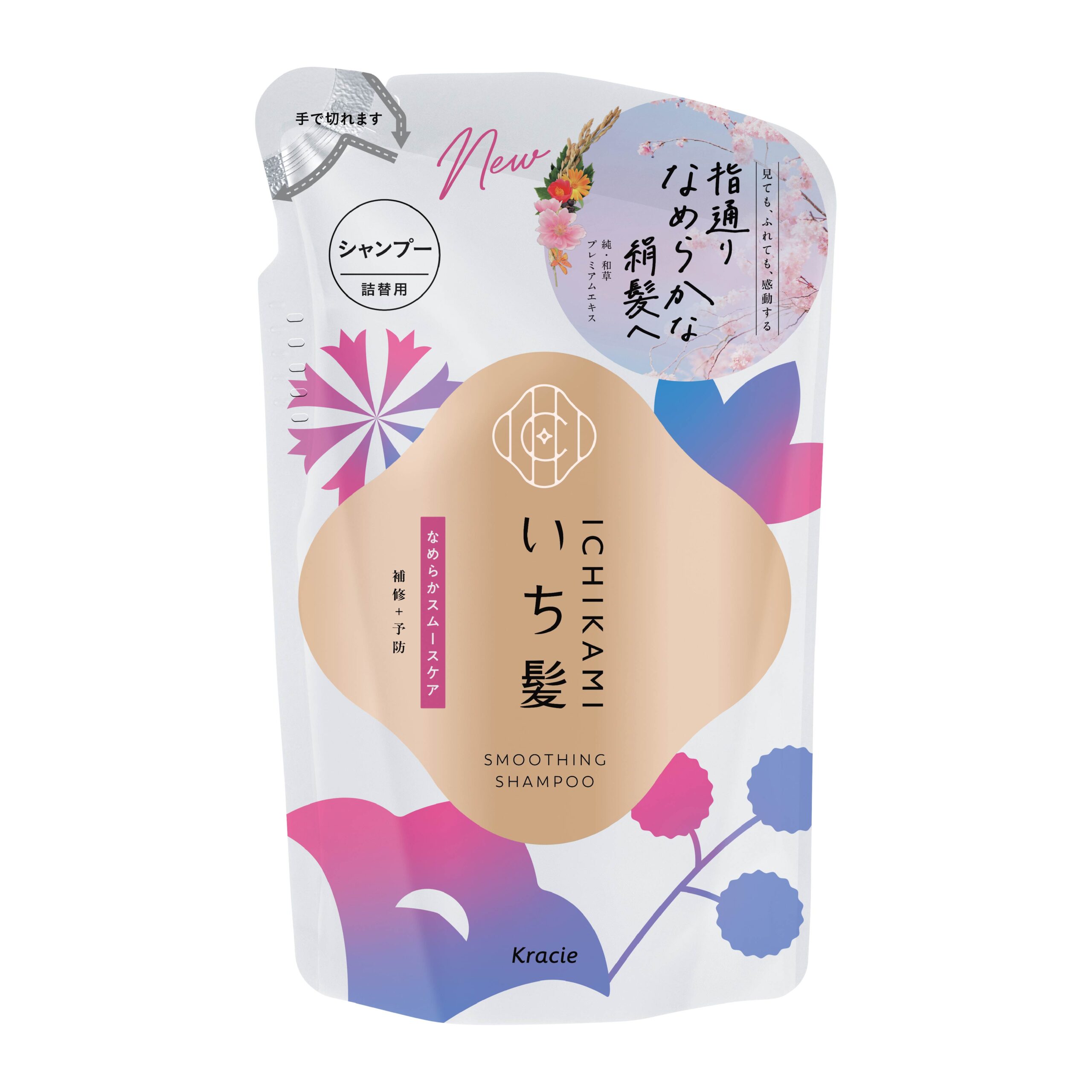 ICHIKAMI SMOOTHING SHAMPOO