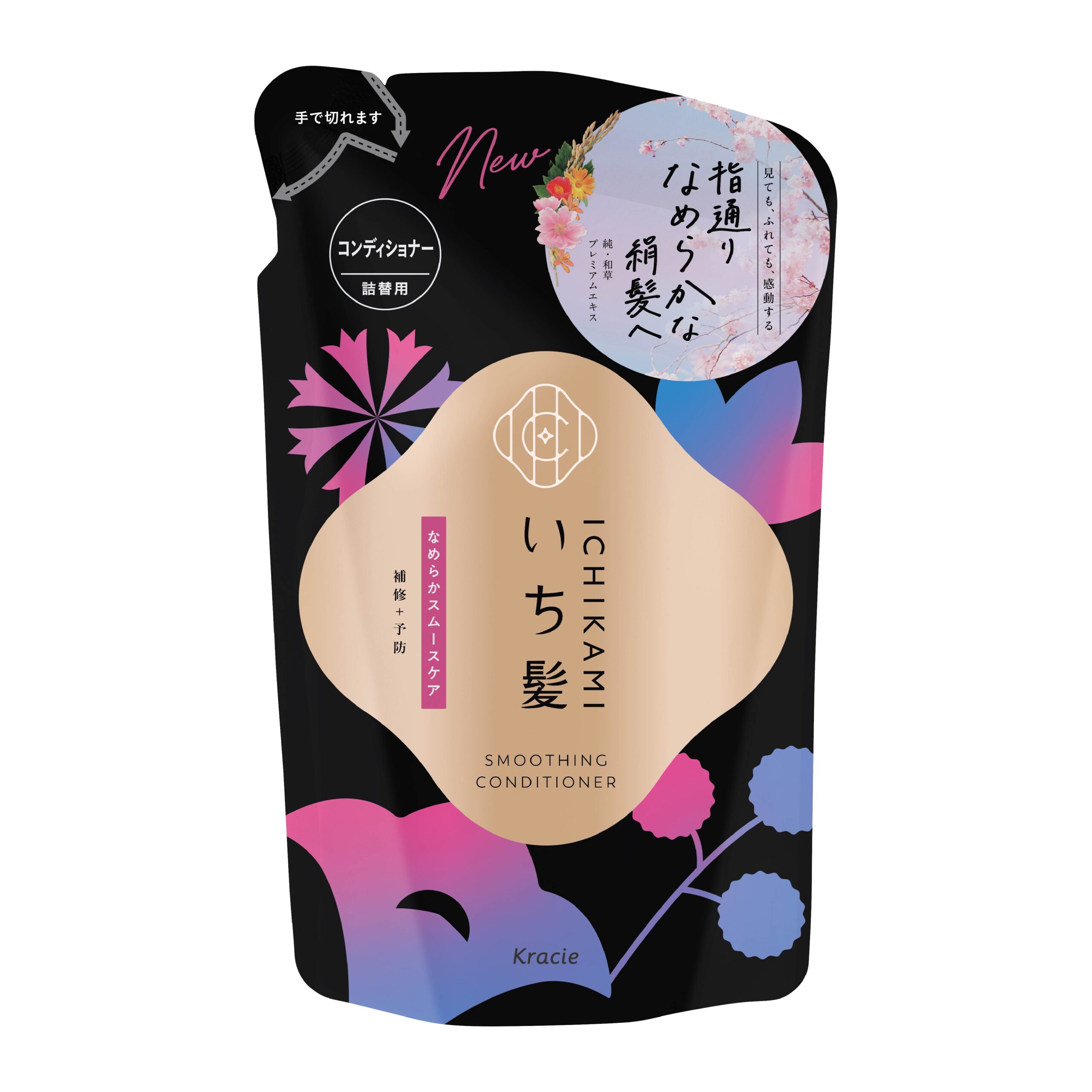 ICHIKAMI SMOOTHING CONDITIONER