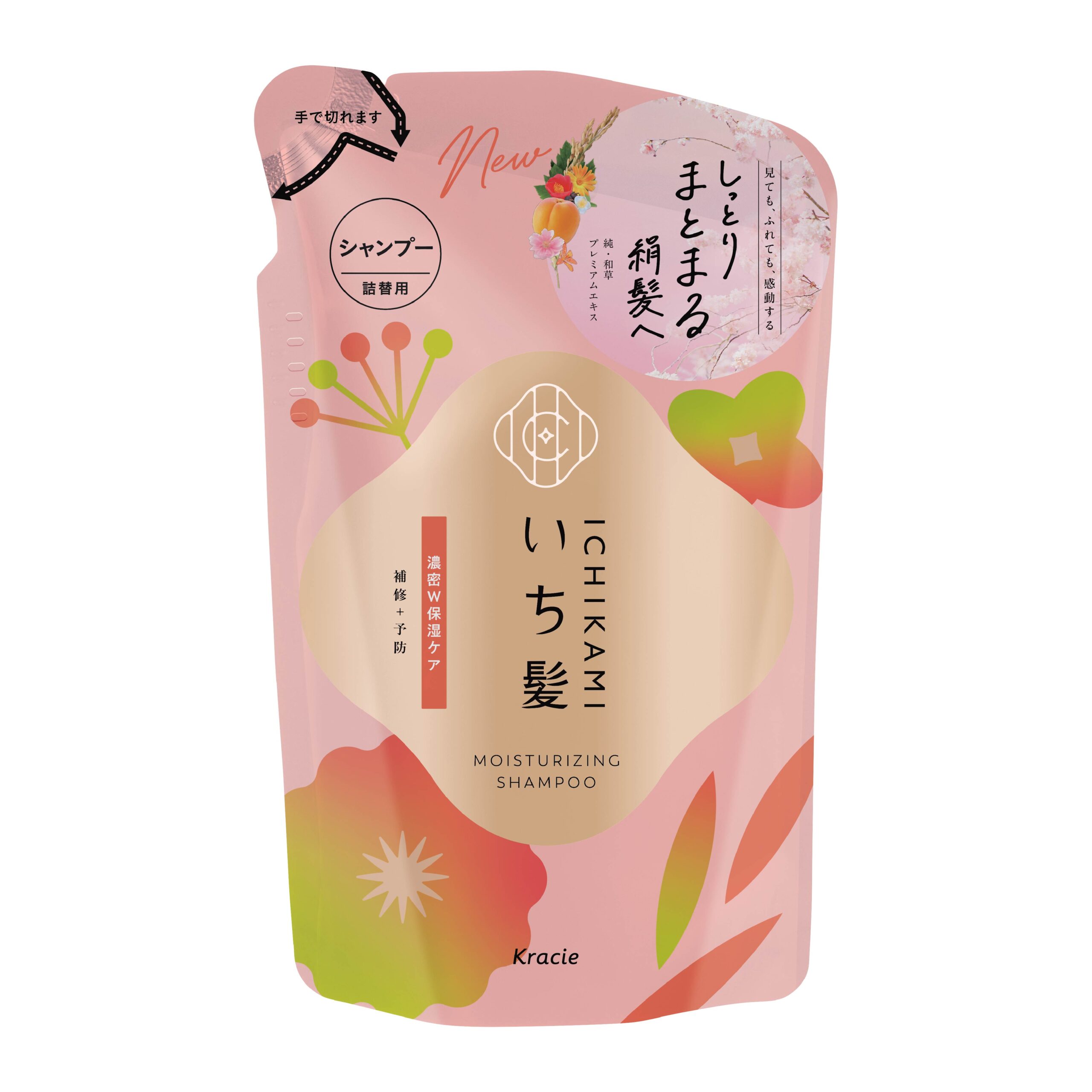 ICHIKAMI MOISTURIZING SHAMPOO