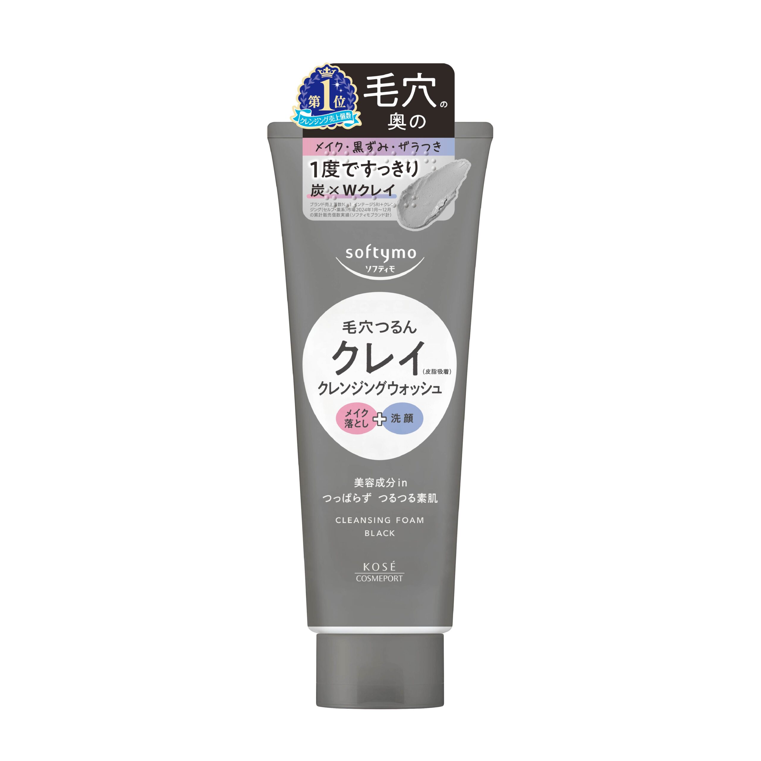 SOFTYMO CLEANSING FOAM BLACK