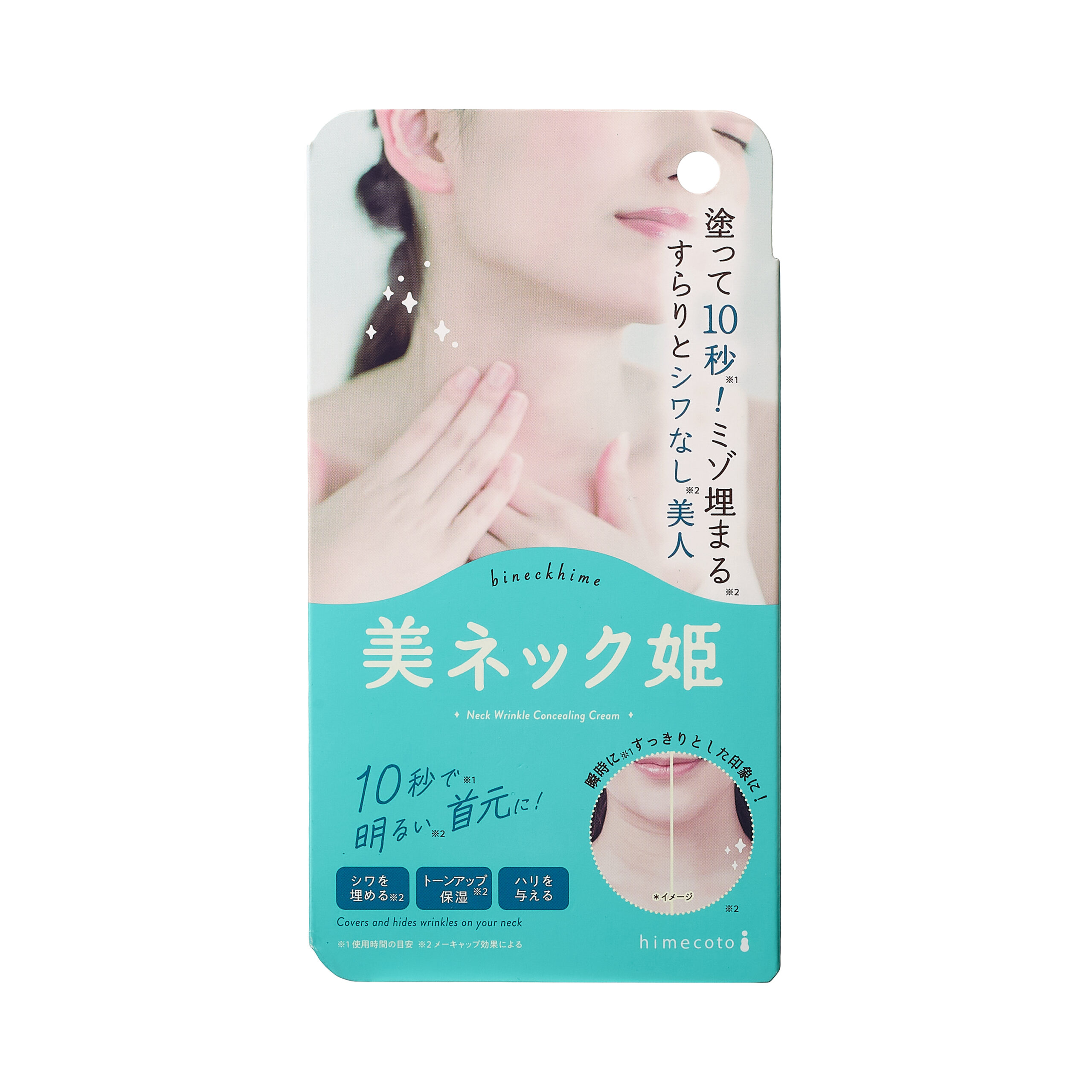 HIMECOTO BINECKHIME NECK WRINKLE CONCEALING CREAM