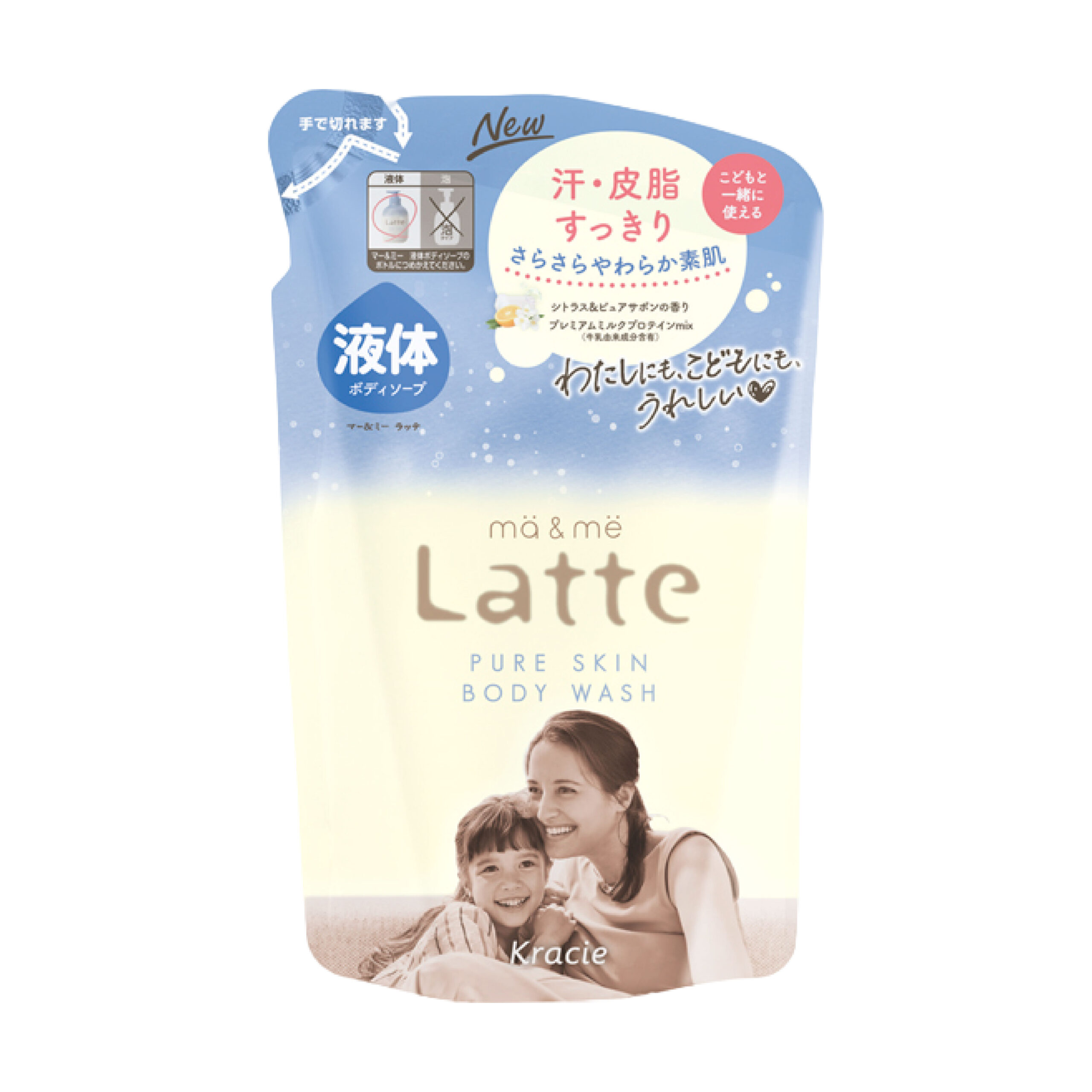 MA & ME LATTE PURE SKIN BODY WASH