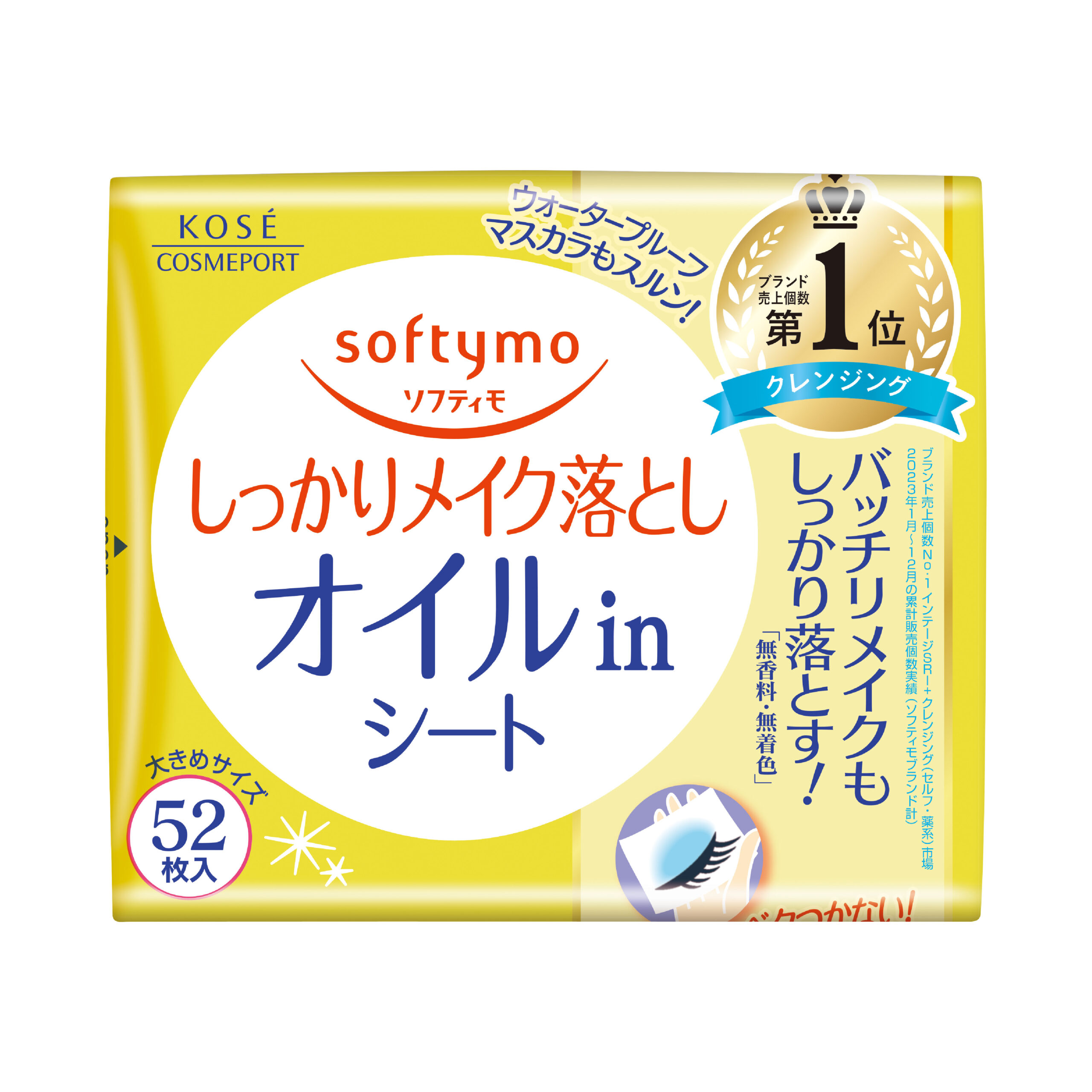 SOFTYMO CLEANSING SHEET (OIL IN)