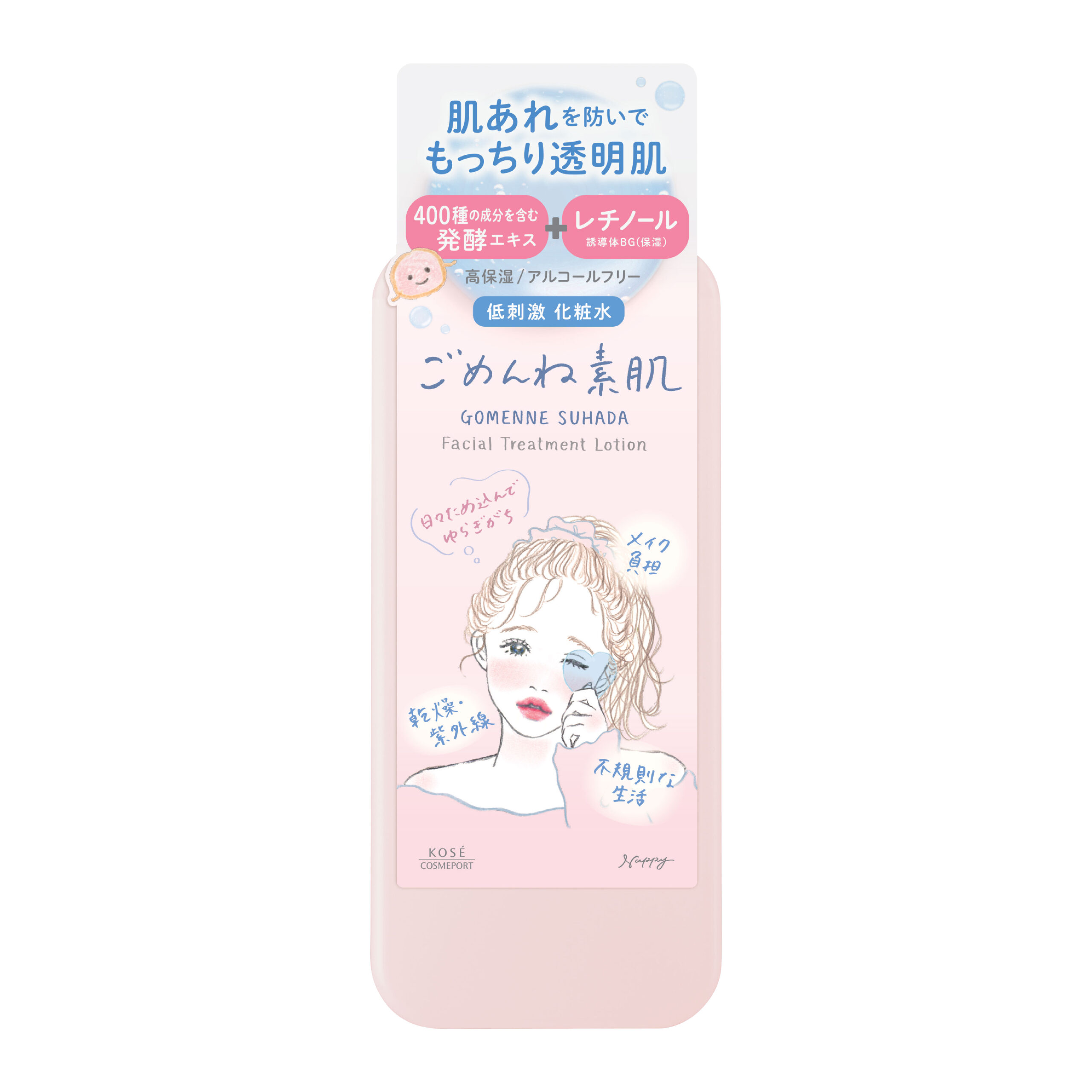 CLEAR TURN GOMENNE SUHADA FACIAL TREATMENT LOTION
