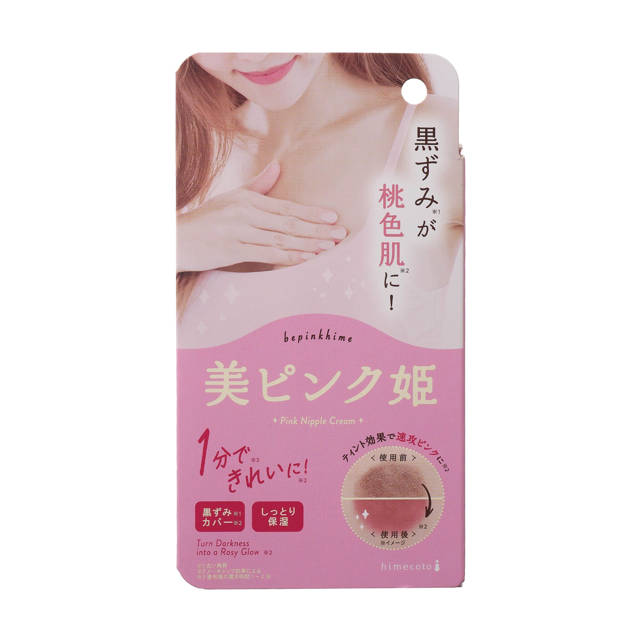 HIMECOTO BEPINKHIME PINK NIPPLE CREAM