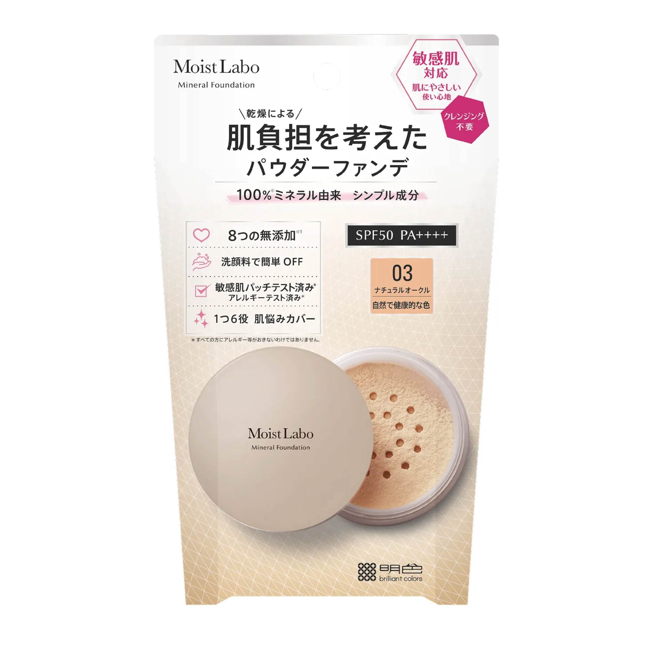 MOIST LABO MINERAL FOUNDATION (NATURAL OCRE) 03 SPF50 PA++++