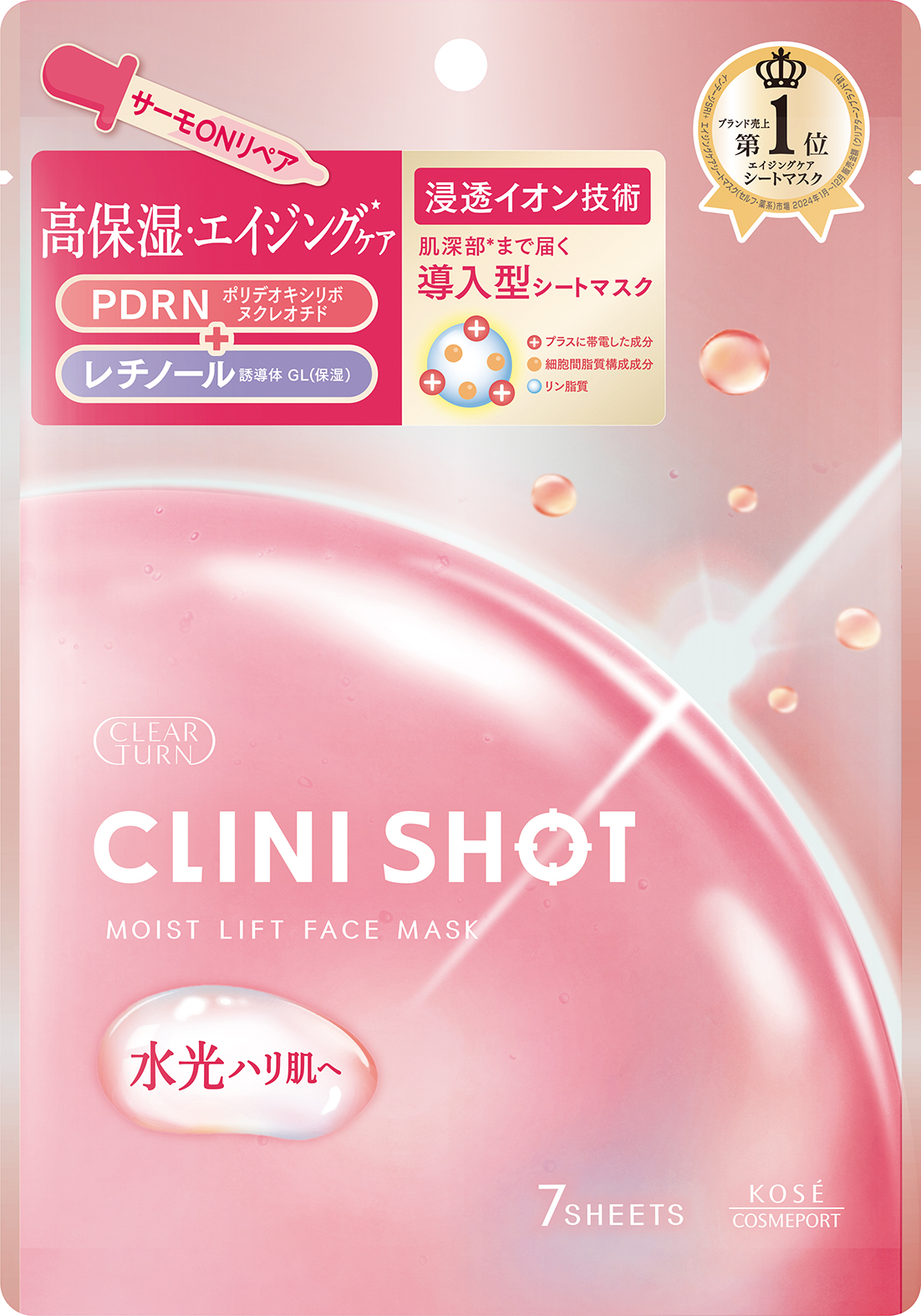 CLEAR TURN CLINI SHOT MOIST LIFT FACE MASK