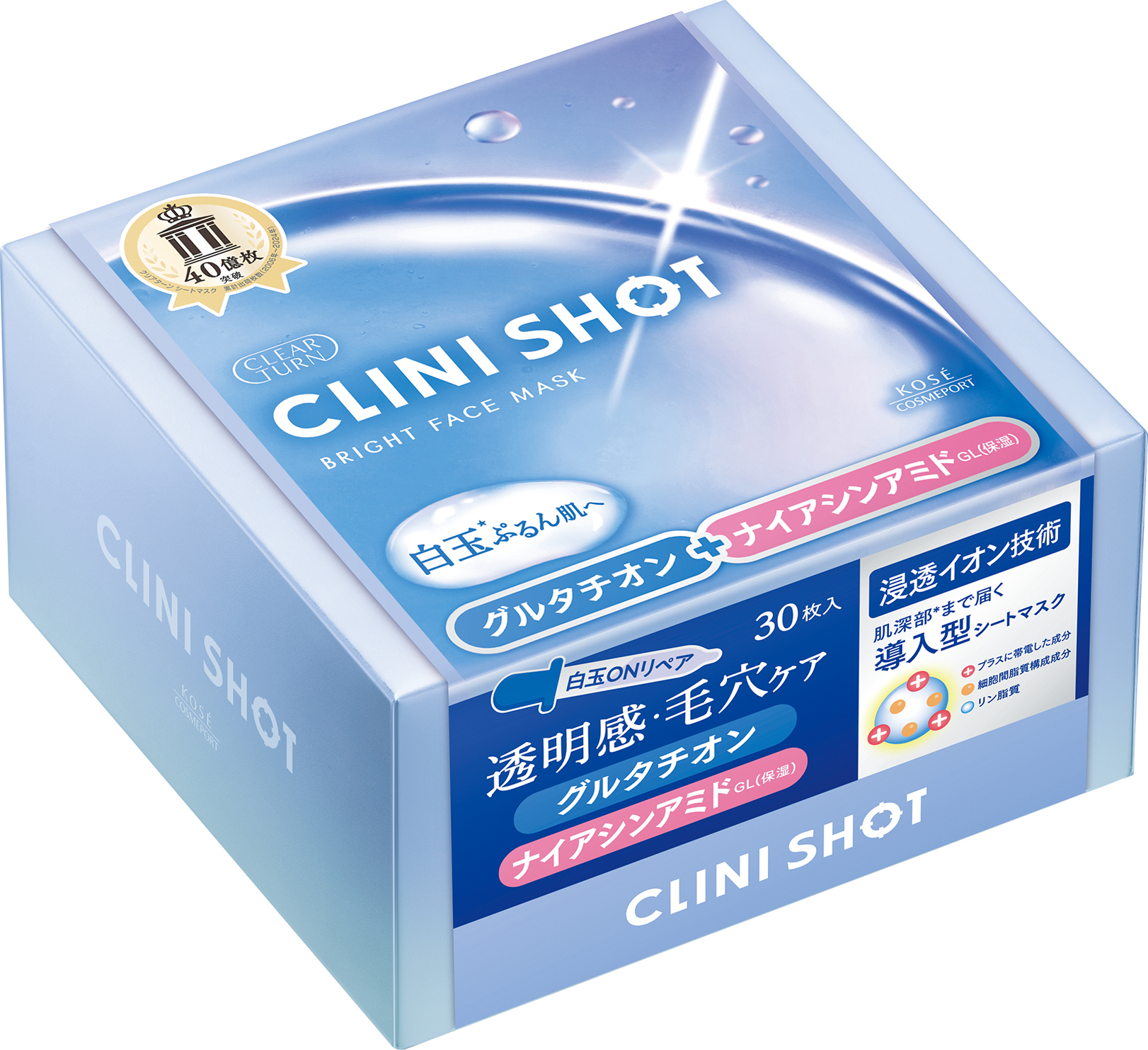 CLEAR TURN CLINI SHOT BRIGHT FACE MASK