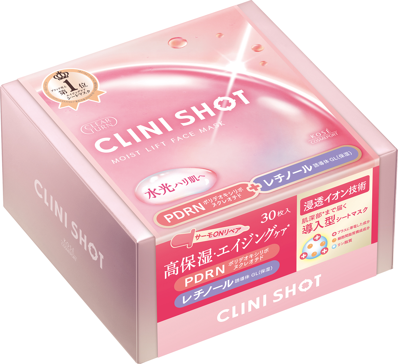 CLEAR TURN CLINI SHOT MOIST LIFT FACE MASK